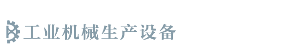 江南官方入口（China）官方网站